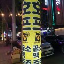 몽키S비어
