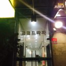 예라인의원 이미지