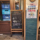 미트혁 | 영등포삼겹살 영등포구맛집 미트혁