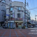 청운세탁소 이미지