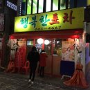 벙개포차 이미지