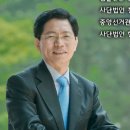 황정근(6-4) 변호사 개업식 및 새달밝깨 출판기념회(2015. 6.3.) 이미지