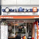 여우애김밥신풍역점