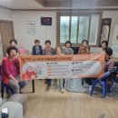 하금경로당 이미지