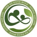 세이프존(safe zone)