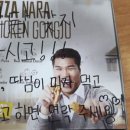 착한피자 이미지