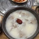 신가원 설렁탕 | [을지로입구역/설렁탕] 신가원 설렁탕 방문 내돈내산 후기!