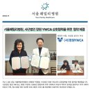 서울패밀리병원 이미지