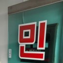 신풍민박 이미지