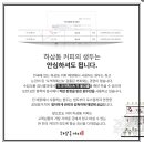 하삼동커피 사송점