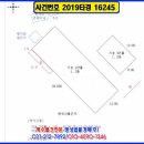 삼원하이테크 네이버블로그