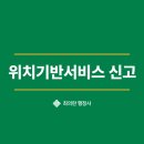 올림 행정사합동사무소 이미지
