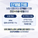 오오치과병원 이미지