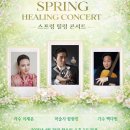 메타매직 무료 힐링콘서트를합니다 이미지