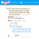 더알찬영어수학 이미지