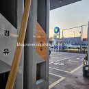 선학주유소 이미지