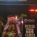 불당33길 네이버블로그