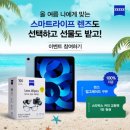 씨앤씨안경원 이미지