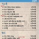 갈매기리조트