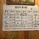 깨댕이친구포차 이미지