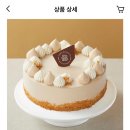 파리바게트 오류역점 네이버블로그