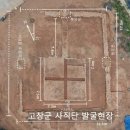 보령시 남포 사직단(社稷壇) 복원 필요(보령시청에 제안) 이미지