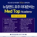 탑메드 메디칼 이미지