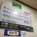 주관적인 대구 경산 맛집 소개 2탄. 이미지