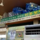 서울에서첫번째로잘하는전통찻집 - 75295 | 서울에서첫번째로잘하는전통찻집