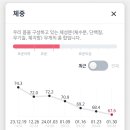 신탄진금강한의원 이미지