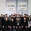 (주)에스엘 이미지