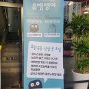 복사골마을 건영아이숲아파트 이미지