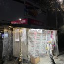 금싸빠인천터미널역점