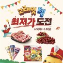 진미고래 이미지