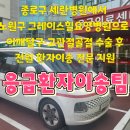 그레이스힐 요양병원 이미지