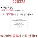 포춘공인중개사사무소 이미지