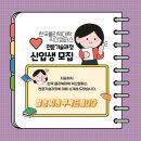한국폴리텍대학익산캠퍼스