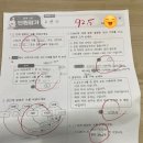 삼성영어매쓰랩수학학원 | 반곡동영어학원 반곡동 최고의 선택, 삼성영어 매쓰랩수학학원