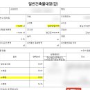 오월건축사사무소 이미지
