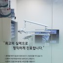 친절한홍치과 이미지