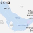 뉴스 - 무주군 한수로 21 | 뉴스