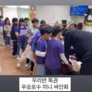 ㅅㅂ 김태군 초등학교에서 팬싸했대 이미지