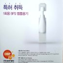 (주)DHP제약 이미지