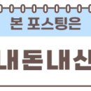 GS칼텍스대성충주주유소 이미지