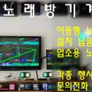 데굴데굴 당구장 이미지