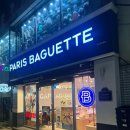 파리바게뜨 남포점 | 남포동 파리바게트, 남포동 케익, 새해 케이크 , 부산 마카롱 추천