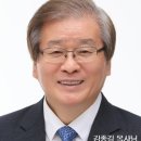 김종길 목사님께서 카톡으로 보내 주신 주님의 약속된 말씀 - 20 이미지
