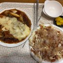 또치네