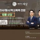 법률사무소중랑 이미지
