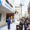 성북경로당 이미지